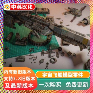 Blender资产宇宙飞船舰队模型Greble主力舰星际战斗机群梦想太空