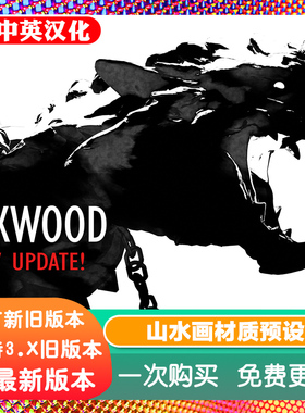 Blender插件 Inkwood 2.0水墨山水国画木雕墨水莲花材质预设eevee