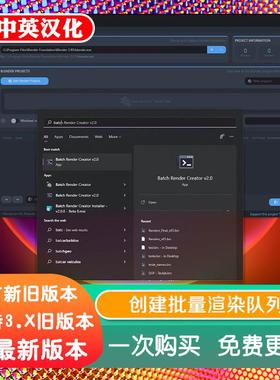blender插件 Batch Render Creator 创建列队批量渲染