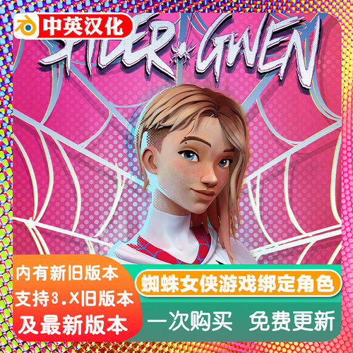 Blender源文件 蜘蛛侠游戏角色绑定模型卡通面罩高精度战衣与蛛丝
