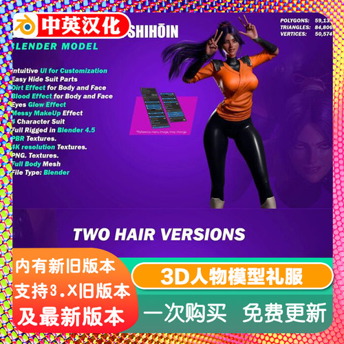 Blender死神夜一3D模型人物绑定 猫女礼服角色源文件 动漫风格FBX