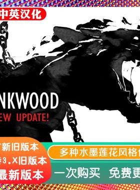 blender预设 Inkwood 2.0水墨着色器木雕墨水绘画节点包EEVEE渲染