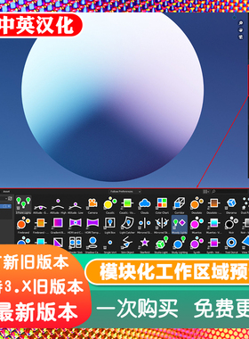 Blender插件Modular Workspaces 1.90工作空间预设资产库收藏管理
