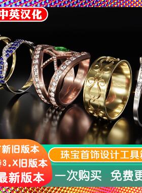 Blender插件JewelCraft 2.185 珠宝设计钻石戒指首饰宝石镶嵌切割