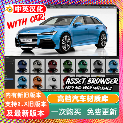 奥迪专享100+款汽车材质库高精度奥迪车漆真皮面料碳纤维纹理贴图