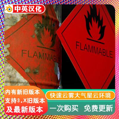 blender插件中文 Quick Decals 2.1 快速贴花纹理贴图材质像虚幻