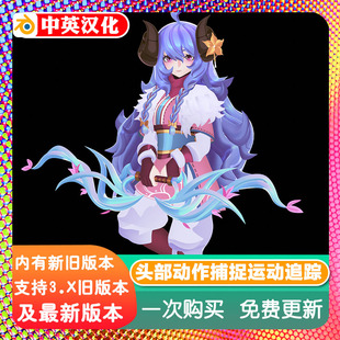 虹膜 Blender插件 手指 眼睑 头部 Close2mocap 动作捕捉运动追踪