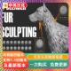 Brushes blender插件 毛发头发雕刻笔刷 And Hair Sculpting Fur