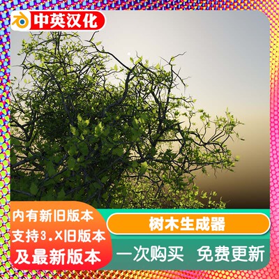 Blender 4.0 几何节点源文件Tree Generator树木生成器季节变化