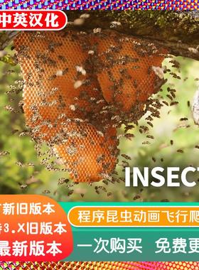 blender插件 Insect Swarm 4.2昆虫群动画飞行爬行动物群系统资产