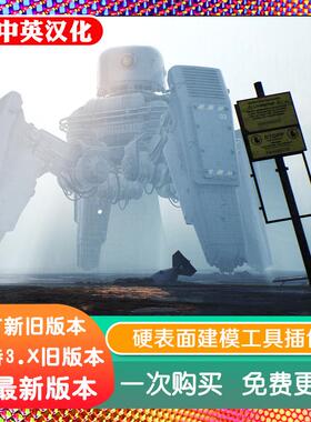 blender插件中文 HardOps 9.88.85 硬表面多功能建模工具Hard Ops