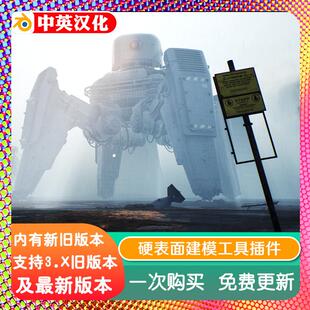 硬表面多功能建模工具Hard 9.88.85 Ops HardOps blender插件中文