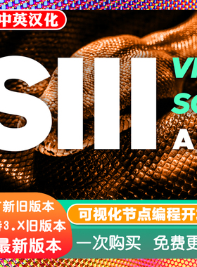 Blender插件 Serpens 3.41 可视化节点脚本编程开发python插件