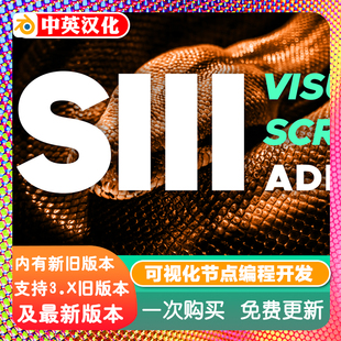 可视化节点脚本编程开发python插件 3.41 Blender插件 Serpens