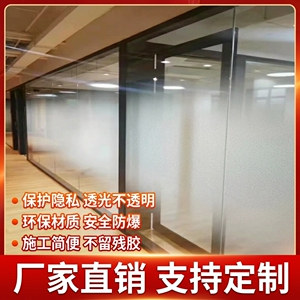 圆点渐变膜双向雾化办公室贴膜