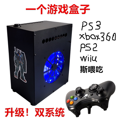 3D开源双系统 电视 盒子ps3 经典psp复古ps2 街机GBA掌机FC游戏机