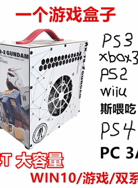 3D开源双系统 电视 盒子ps3 经典psp复古ps2 街机GBA掌机FC游戏机