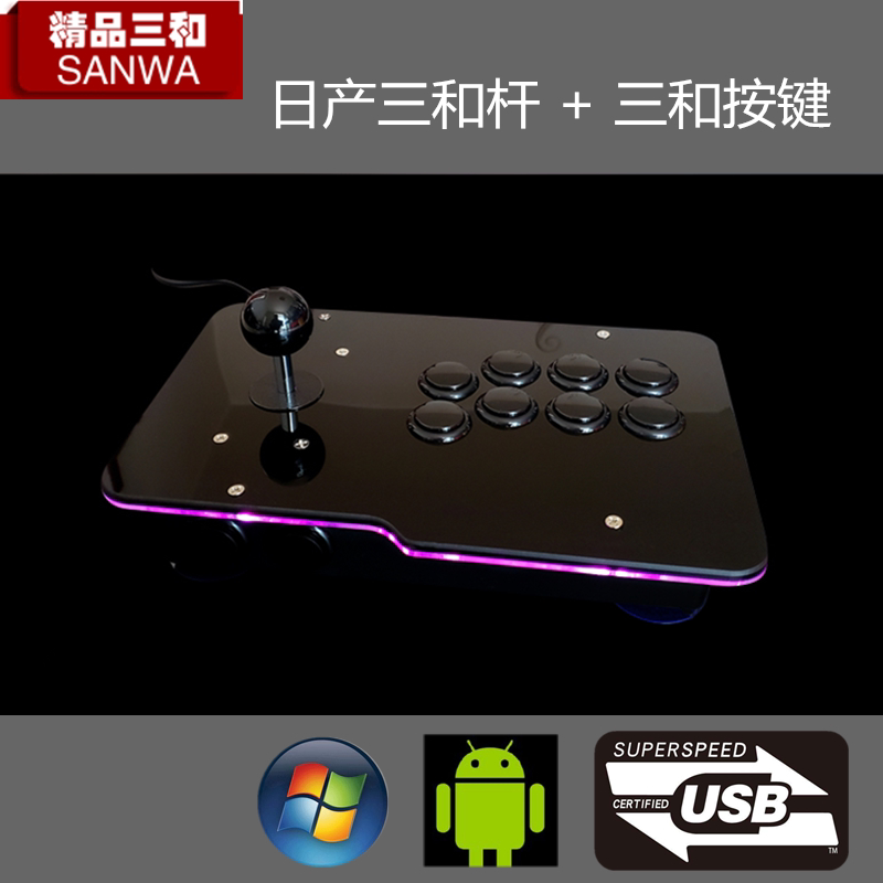 USB 지연 없음 일본어 SANWA FIGHTING KING OF FIGHTERS 97 아케이드 조이스틱 스트리트 파이터 철권 컴퓨터 휴대 전화