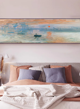 莫奈梵高装饰画卧室主次卧床头挂画横幅宾馆酒店画民宿背景墙壁画