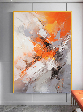 轻奢高端橙色油画肌理感入户玄关装饰画入门走廊过道轻奢挂画