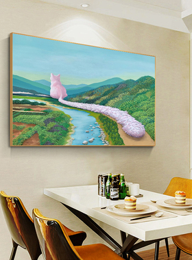 小清新客厅装饰画多巴胺卧室挂画