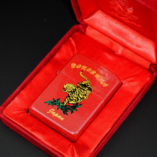 正品 1996年日本横须贺虎纹红珍珠漆款 Zippo打火机 收藏 绝版 原装