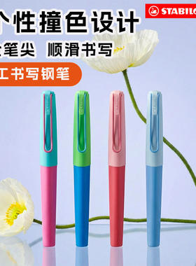 思笔乐钢笔小学生练字儿童三年级矫正可替换墨囊送礼盒书法墨水