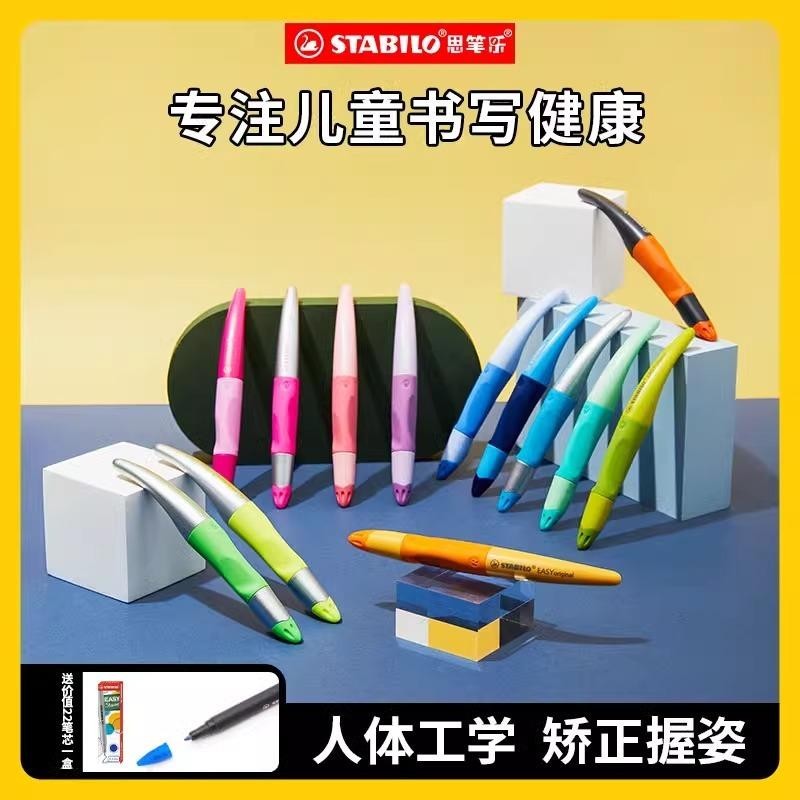 思笔乐弯弯水笔大容量速干