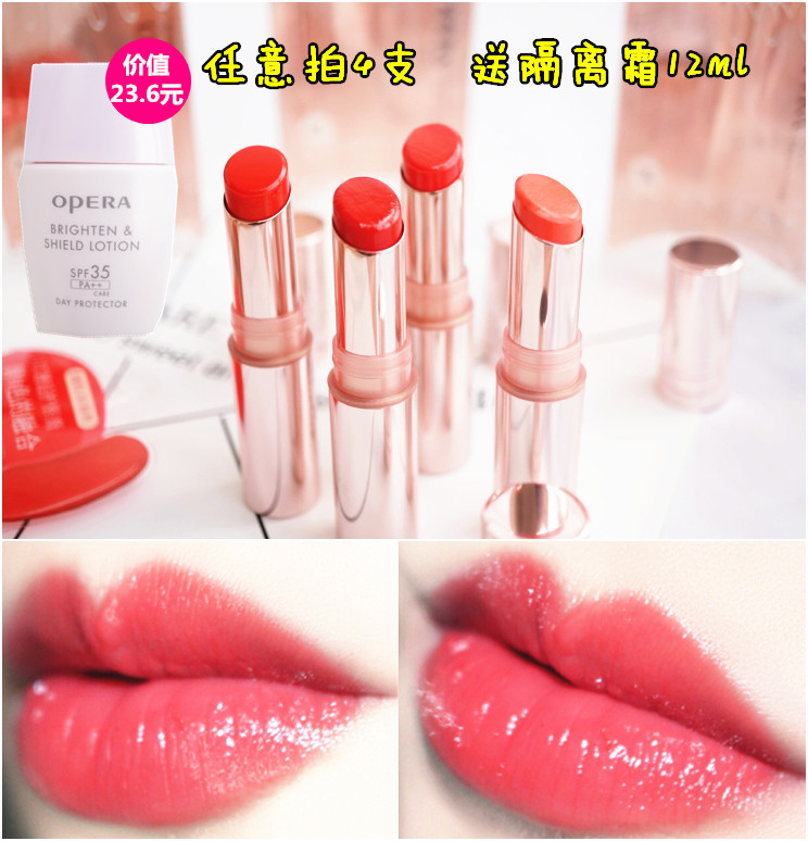 Terek bostan Lipstick Ishihara's same style!Japan E Perrin Eijun nourish Lipstick Nourishing 9in the Makeup/Perfume/Beauty tools , Lipstick/Lipstick  category - from Buy2taobao.com to provide professional Taobao agent buy service