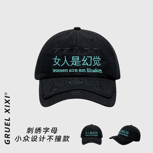 亚文化街头女款防晒可调节棒球帽