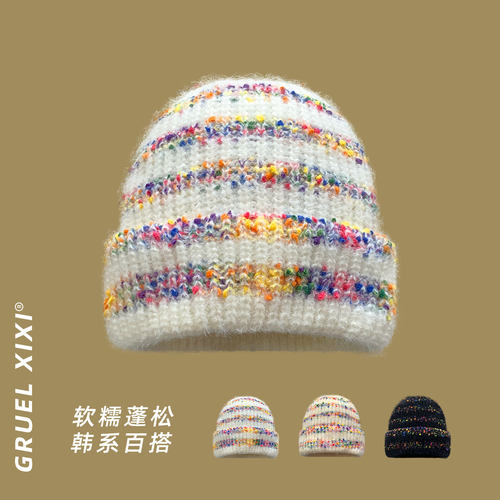 韩版彩条护耳保暖显脸小针织帽女
