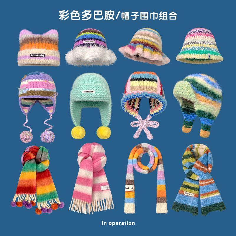 多巴胺彩色条纹毛绒针织帽女冬季温柔防寒保暖毛线帽甜美彩虹围巾,服饰配件/皮带/帽子/围巾,帽子,淘宝优惠券,粉丝福利购,淘宝优惠卷