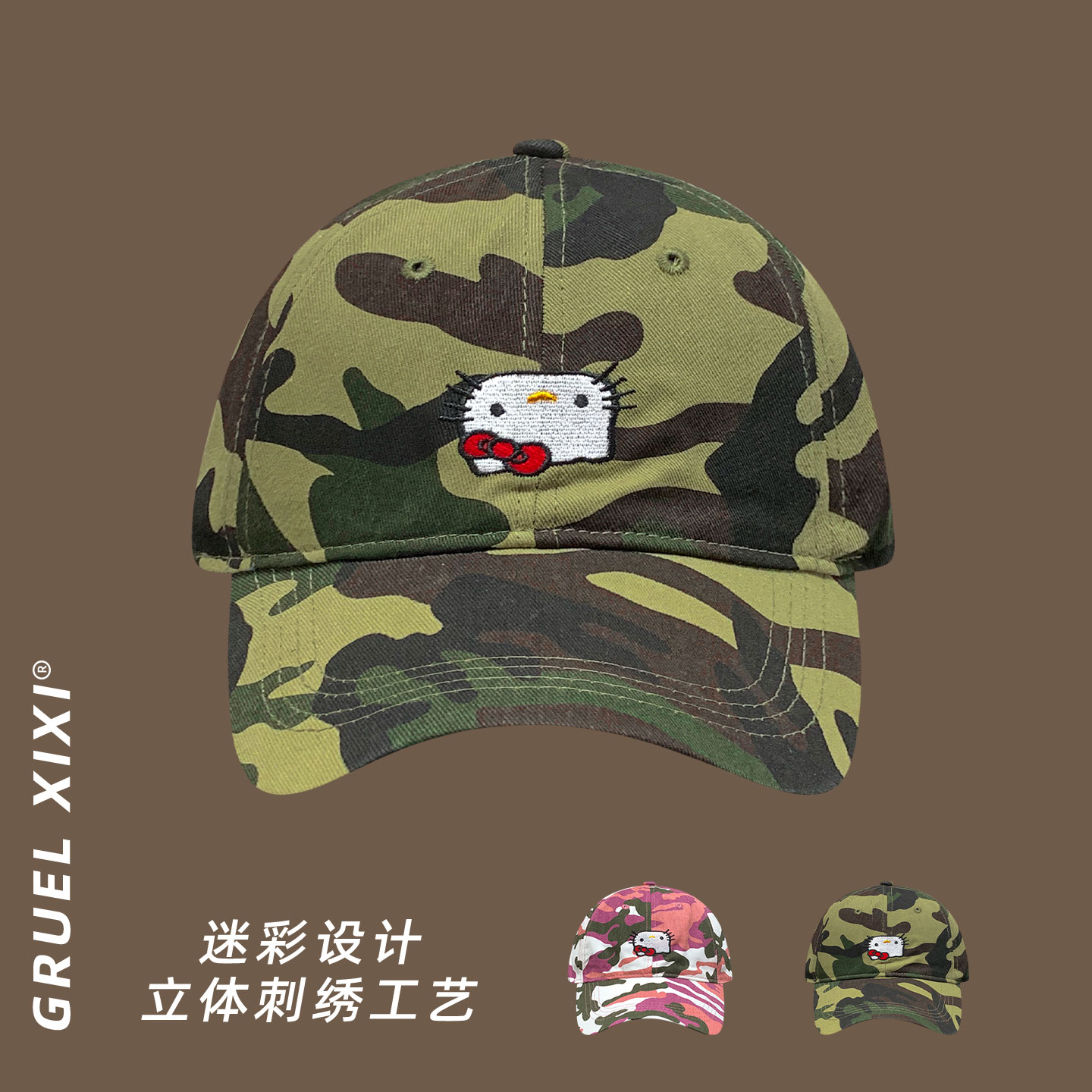 小众可爱Kitty猫咪迷彩棒球帽女复古y2k显脸小鸭舌帽宽帽檐帽子潮