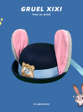 朱迪警官兔耳朵帽子大头围头套
