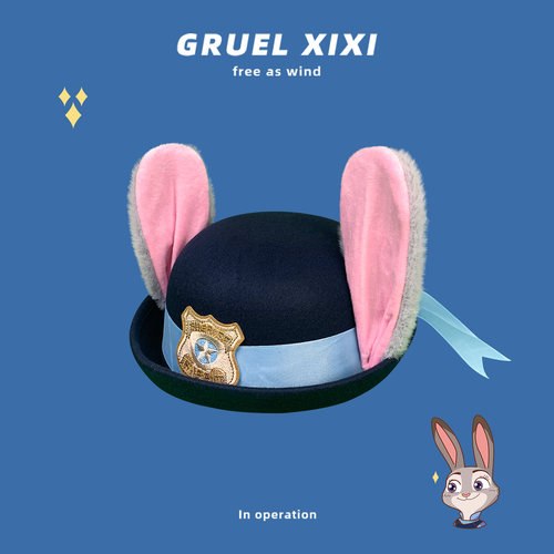 朱迪警官兔耳朵帽子大头围头套