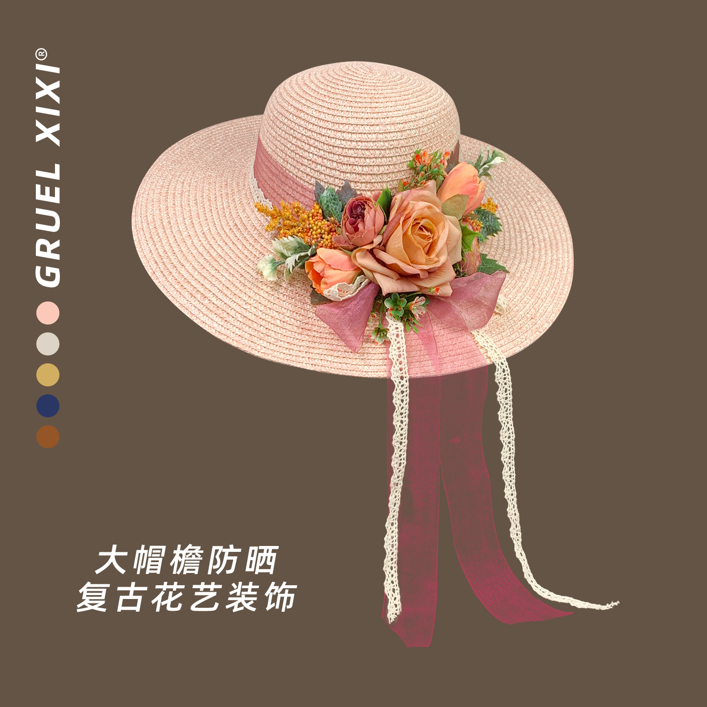 2026年法式粉色lolita花朵大帽檐草帽女夏季海边度假防晒遮阳帽子