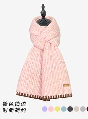 冬季韩版撞色锁边针织白色围巾