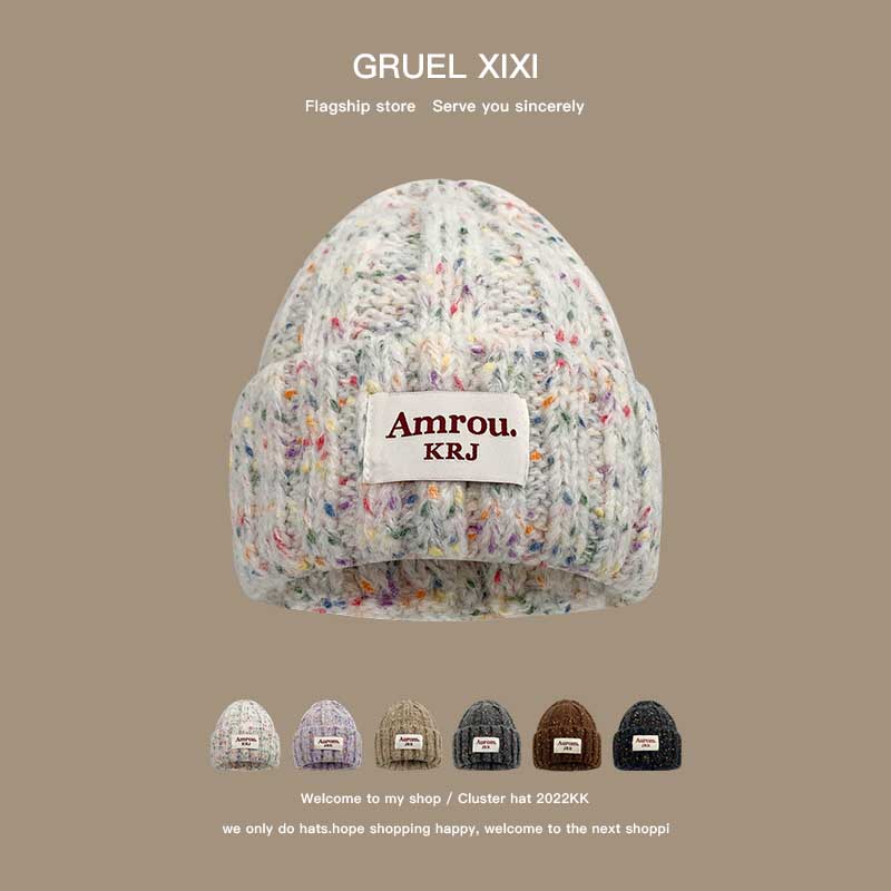 彩色糖豆毛线帽出游甜美女秋冬季