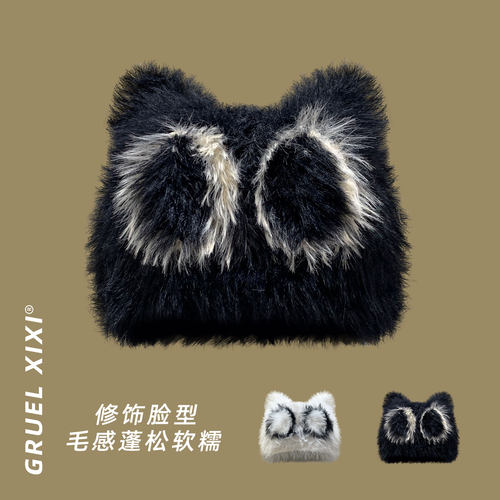 冬季毛绒猫耳保暖显脸小针织帽女