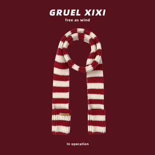 新年圣诞红白色条纹长条口袋围巾冬季新年配饰少女心百搭保暖围脖