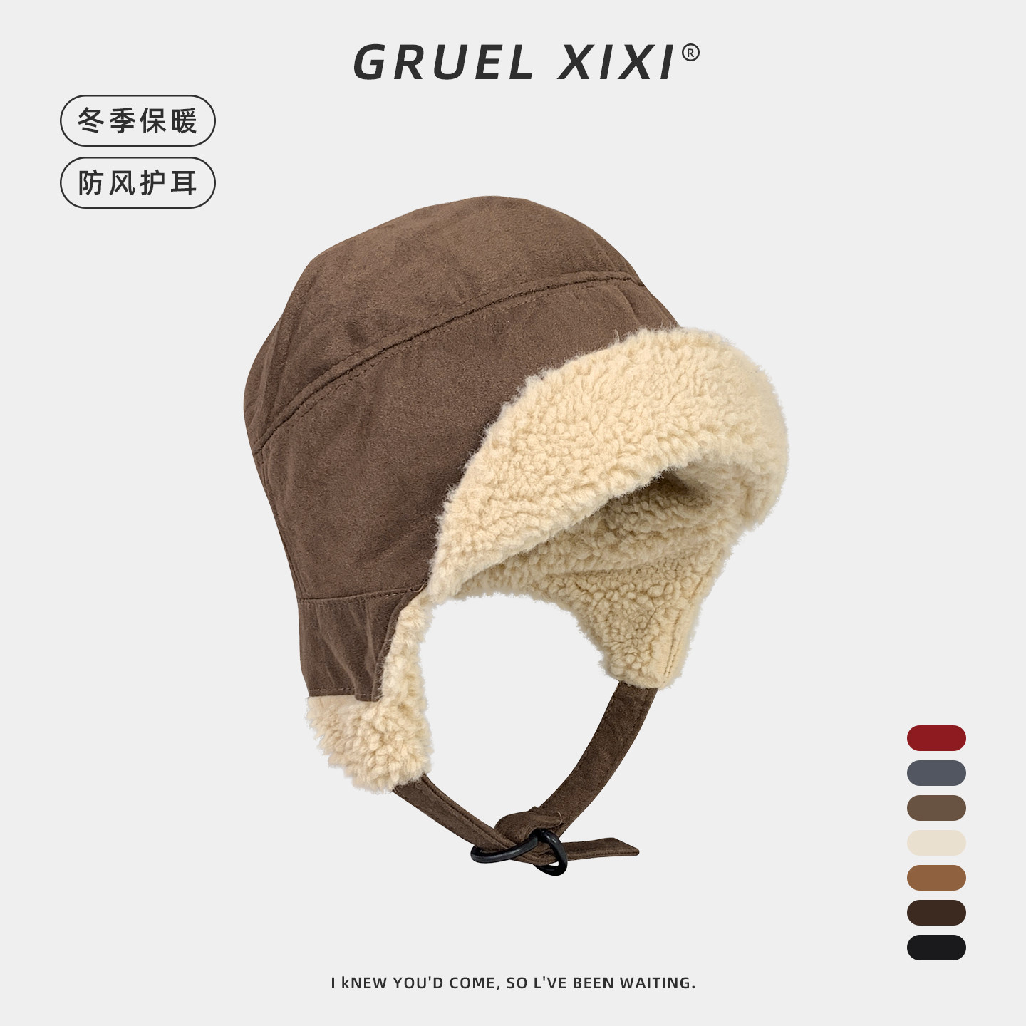 韩国复古麂皮绒防寒飞行帽女冬季加厚羊羔绒保暖防风护耳雷锋帽子,服饰配件/皮带/帽子/围巾,帽子,淘宝优惠券,粉丝福利购,淘宝优惠卷