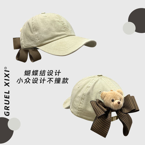 甜美蝴蝶结小熊遮阳显脸小棒球帽