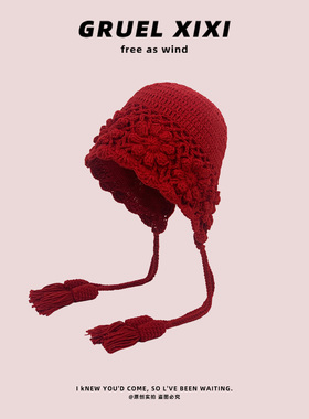 秋冬新款韩版红色复古钩花针织帽子女时尚百搭旅游登山护耳帽冷帽