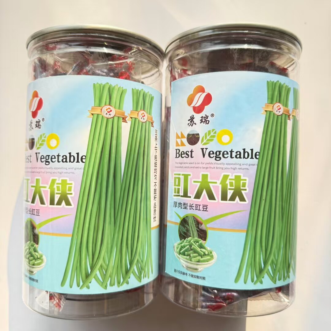 豇大侠长豇豆种子早中熟白花春秋播种长豆角种籽厚肉顺直豇豆种籽