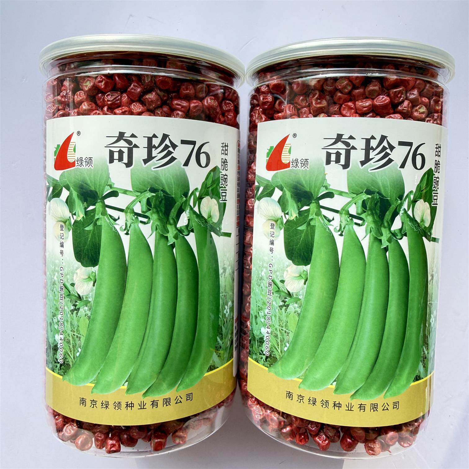 奇珍76甜豌豆种子甜豌豆种子白花绿荚味甜抗白粉病秋播蔬菜籽