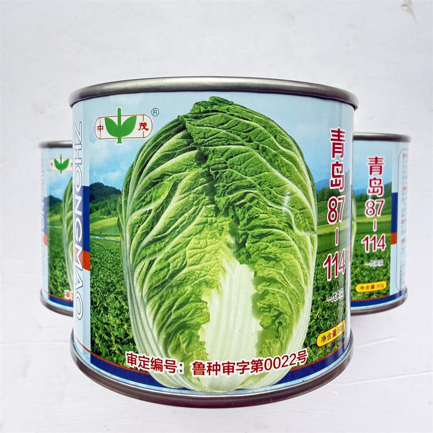 青岛87-114大白菜种子 胶州87114秋播冬储超青杂三号大白菜种籽子
