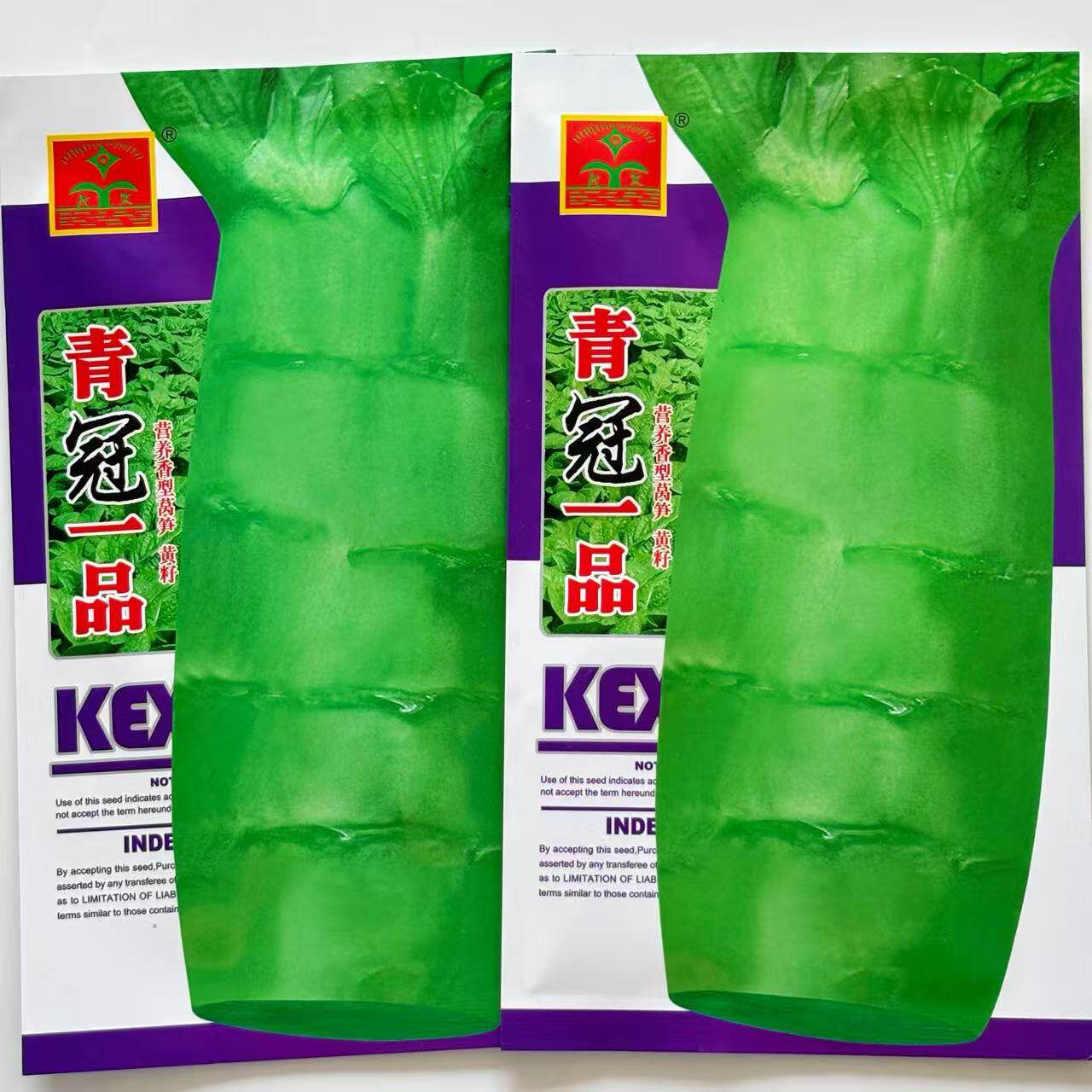 青冠一品莴苣种子青皮青肉香味浓晚秋冬春耐寒莴笋蔬菜籽种孑