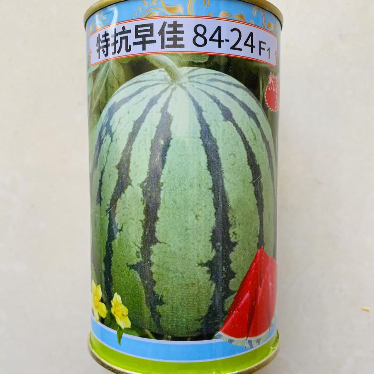 园翼特抗早佳8424西瓜种子江苏专用口感好早熟高产抗病抗裂冬春播
