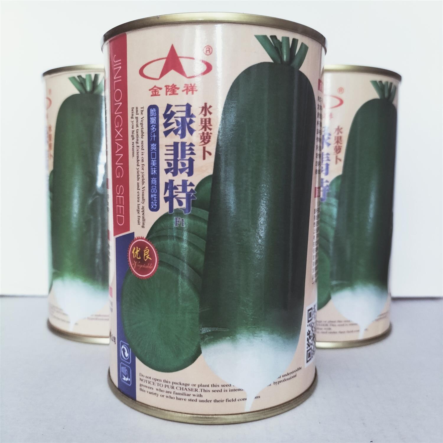 绿翡特水果萝卜种子高产抗病耐热耐寒农家菜园种植蔬菜萝卜种子籽