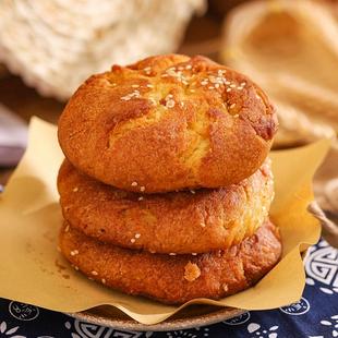 丰镇口味月饼内蒙特产冰糖红糖混糖饼胡油老式月饼无馅150g*5个